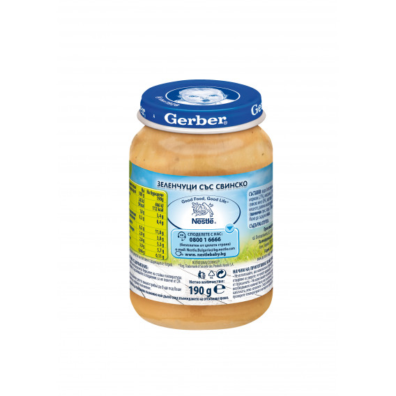 Πουρές χοιρινό με λαχανικά Nestle Gerber, 9+ μηνών, βάζο 190 γρ. Gerber 73088 2