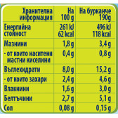 Λαχανικά πουρές με μοσχάρι και ζυμαρικά Nestle Gerber, 9+ μηνών, βάζο 190 γρ. Gerber 73097 3