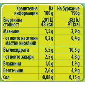 Nestle Gerber Πουρές με Λαχανικά και Δαμάσκηνα, 6+ μηνών, βάζο 190 γρ. Gerber 73117 3