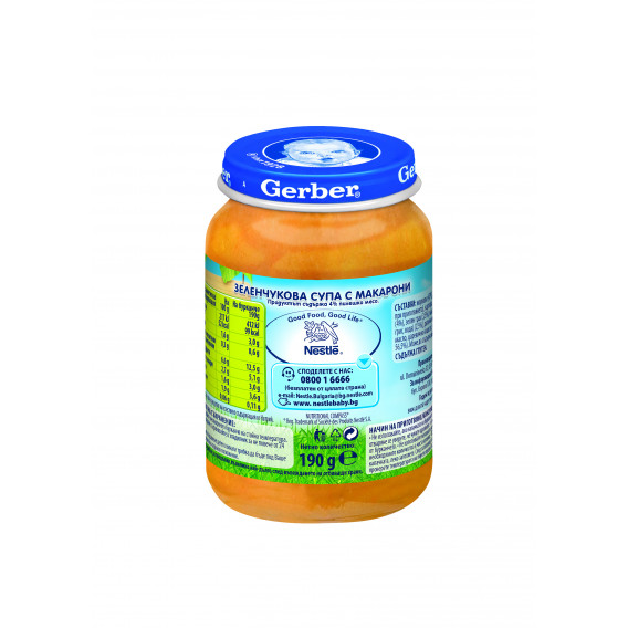 Σούπα ζυμαρικών Πουρές Nestle Gerber, 9+ Μηνών, Βάζο 190 γρ. Gerber 73120 2