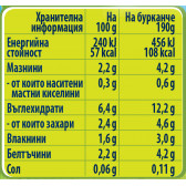 Πουρές ντομάτας με γαλοπούλα και ρύζι Nestle Gerber, 9+ μηνών, βάζο 190 γρ. Gerber 73125 3