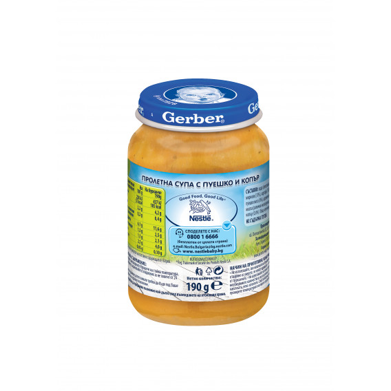 Nestle Gerber πουρές ανοιξιάτικης σούπας με γαλοπουλά και άνηθο, 6+ μηνών, βάζο 190 γρ. Gerber 73132 2