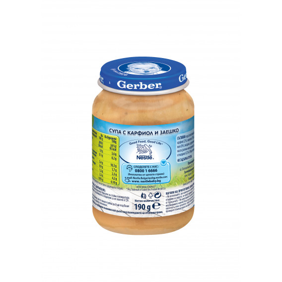 Σούπα κουνουπιδιού και κουνελιού Nestle Gerber, 9+ μηνών, βάζο 190 γρ. Gerber 73140 2