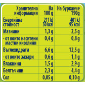 Nestle Gerber Σούπα πουρές κοτόπουλο, γαλοπούλα και κριθάρι, 9+ μηνών, βάζο 190 γρ. Gerber 73145 3