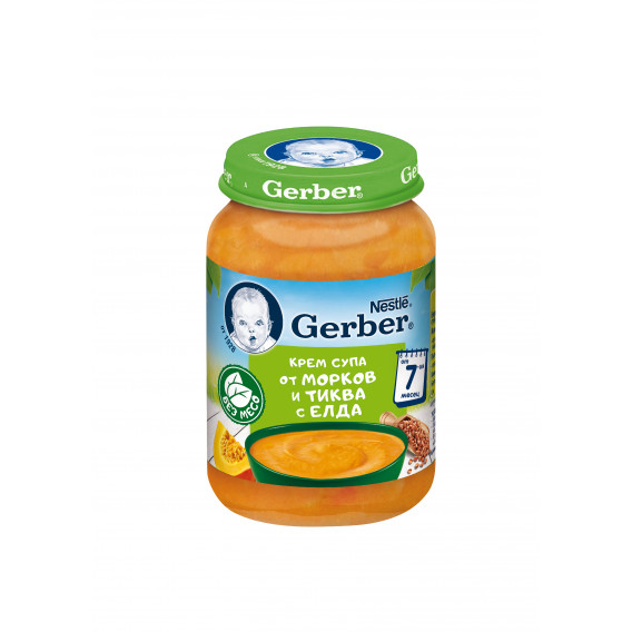 Nestle Gerber Πουρές καρότου και Κολοκυθόσουπα με φαγόπυρο, 6+ μηνών, βάζο 190 g. Gerber 73151 