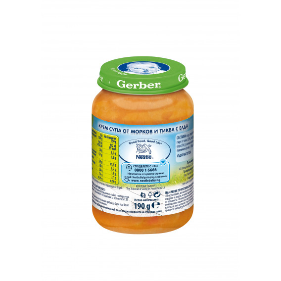 Nestle Gerber Πουρές καρότου και Κολοκυθόσουπα με φαγόπυρο, 6+ μηνών, βάζο 190 g. Gerber 73152 2