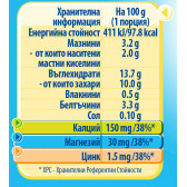 Yogolino Επιδόρπιο Γάλακτος Σοκολάτα - Nestle, 6+ μηνών, 4 x 100 γρ. Nestle 73193 3