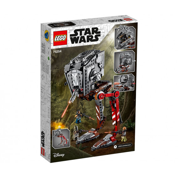 Σχεδιαστής AS-ST Raider 540 Lego 94159 2